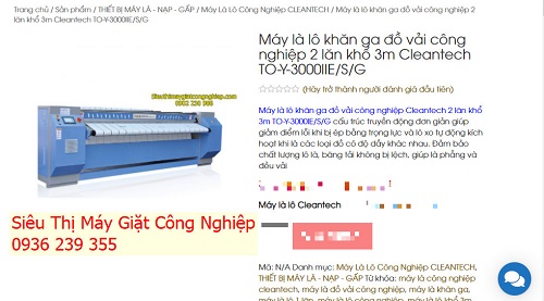 Là lô Cleantech khổ 3m